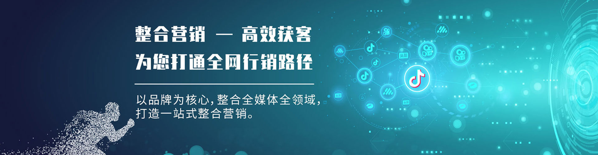 昌吉微信信息流