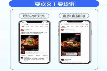 推广开户渠道创新案例解读