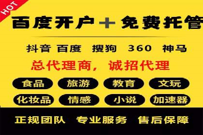 游戏行业充值返点策略成功案例