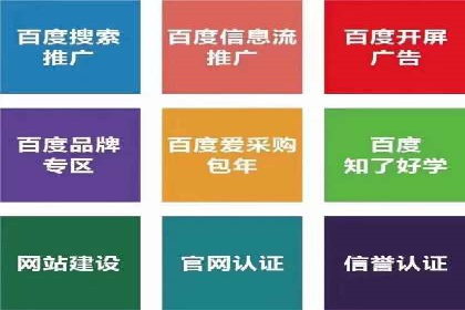百度信息流广告案例：揭秘广告投放策略
