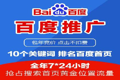 SEM托管服务案例：助力企业快速崛起